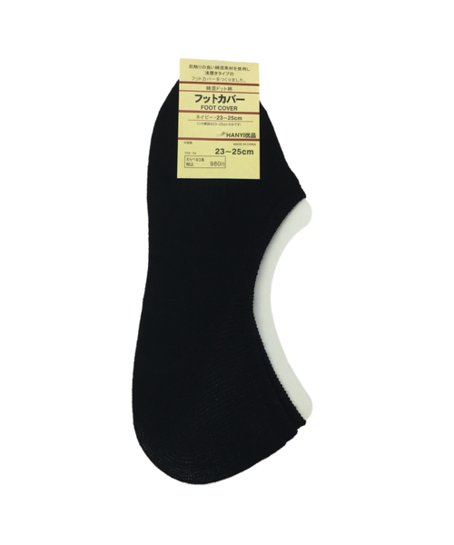 Moda Bella Sport socks